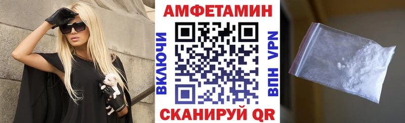 Купить закладки  Верхняя Пышма  Amphetamine 97% 