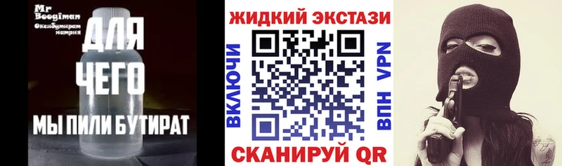 Купить  Верхняя Пышма  БУТИРАТ оксана 