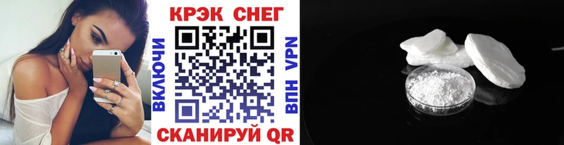 Купить где  Верхняя Пышма  COCAIN 97% 