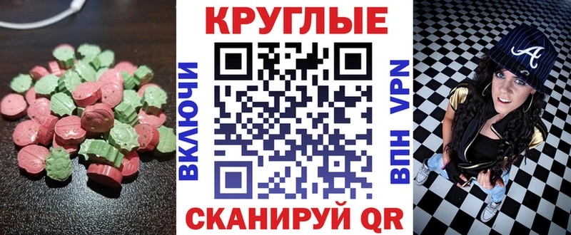 ЭКСТАЗИ диски  Купить  Верхняя Пышма 