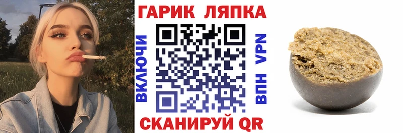 Купить закладки  Верхняя Пышма  Гашиш VHQ 
