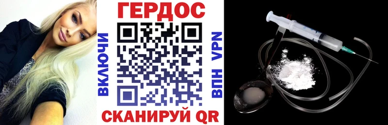 Купить Верхняя Пышма ГЕРОИН афганец
