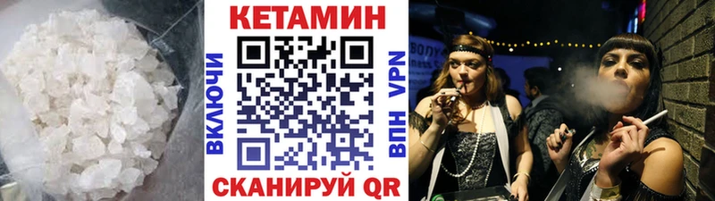 КЕТАМИН ketamine  Купить  Верхняя Пышма 