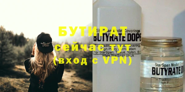 бутик Коряжма