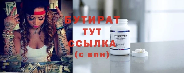 бутик Коряжма
