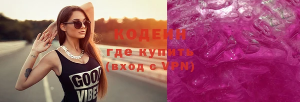 бутик Коряжма
