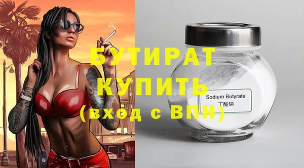 бутик Коряжма