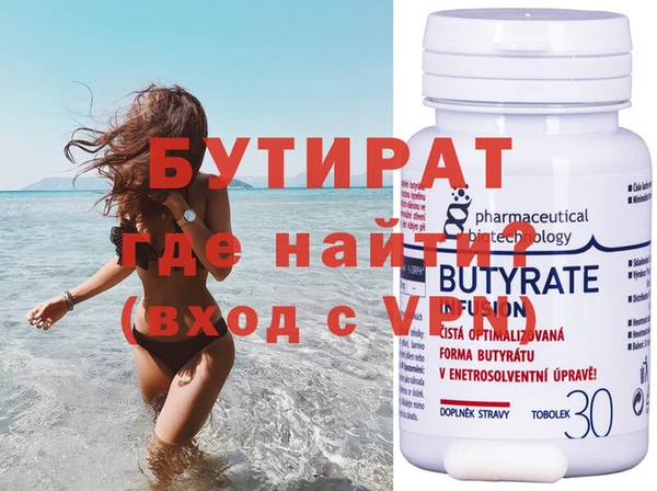 бутик Коряжма