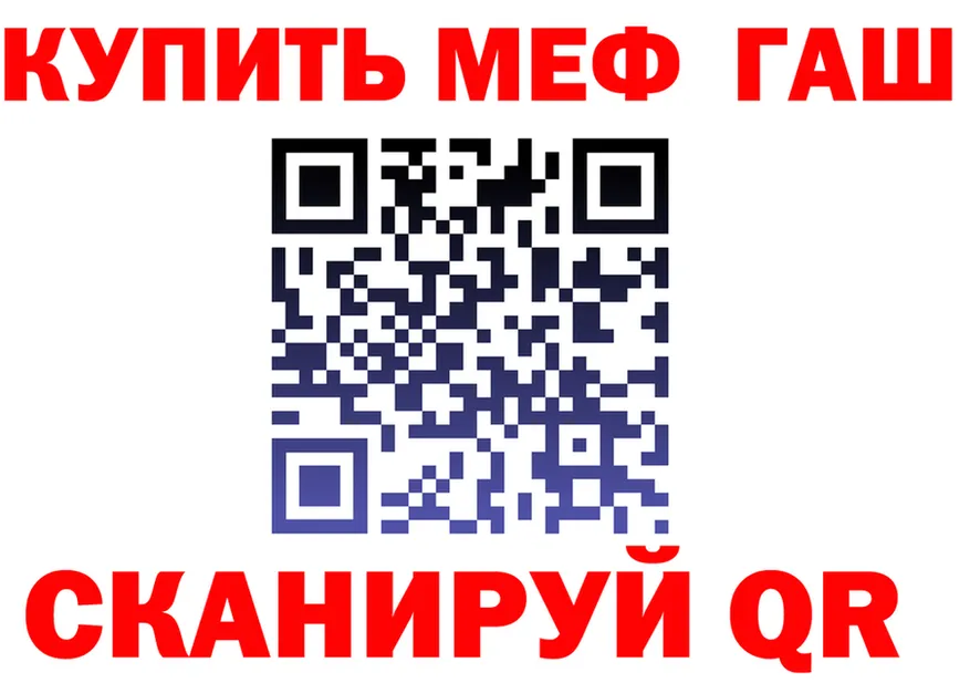Cannafood конопля зеркало площадка MEGA Верхняя Пышма