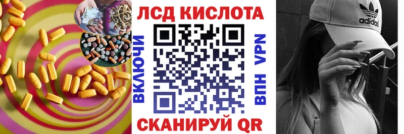 LSD-25 экстази ecstasy  Купить закладки  Верхняя Пышма 