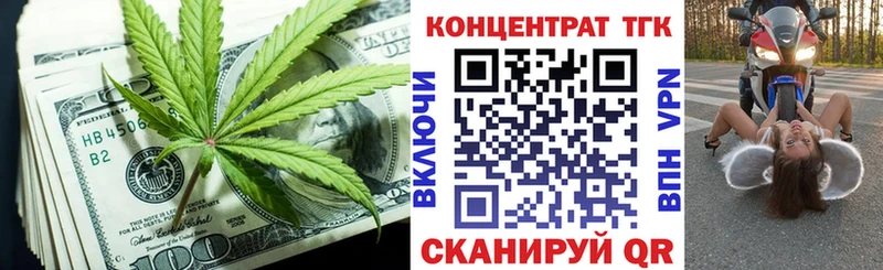 Дистиллят ТГК гашишное масло  Купить где  Верхняя Пышма 